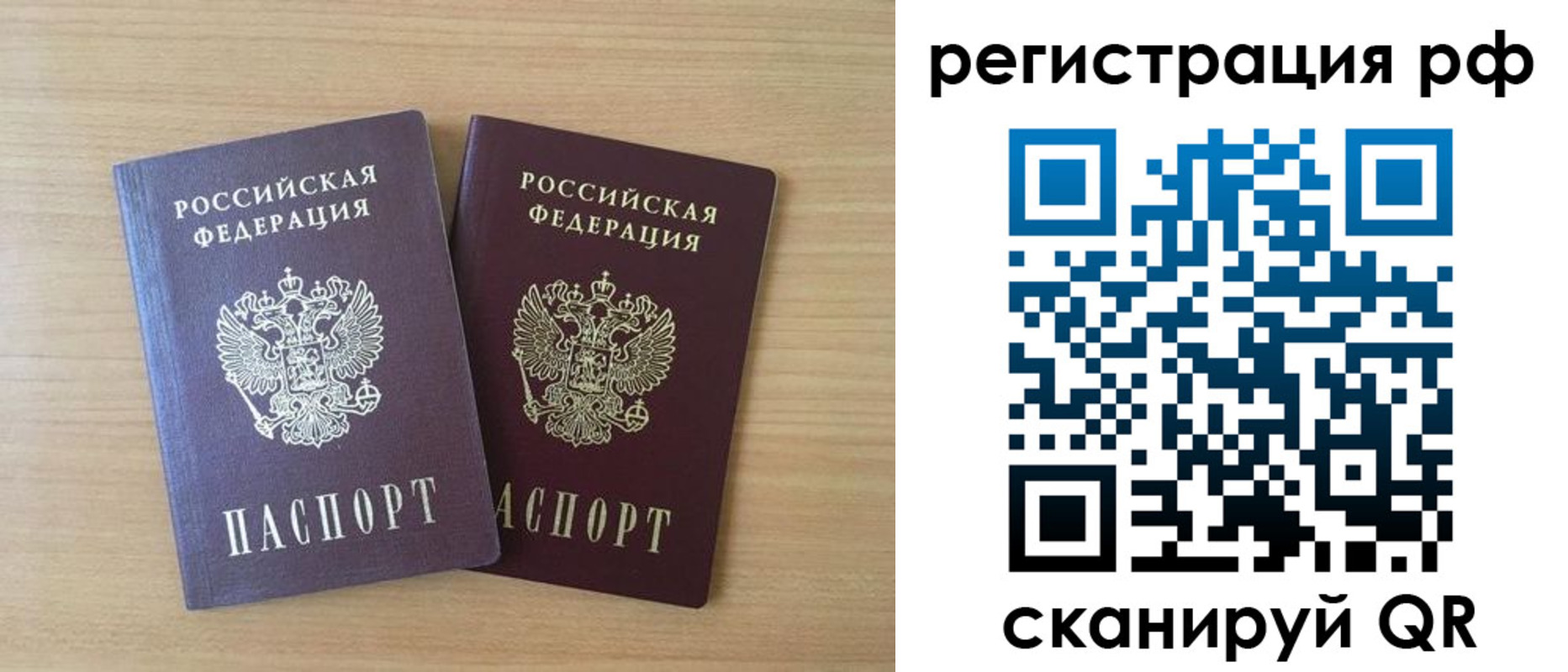 прописка иностранных граждан в Покрове